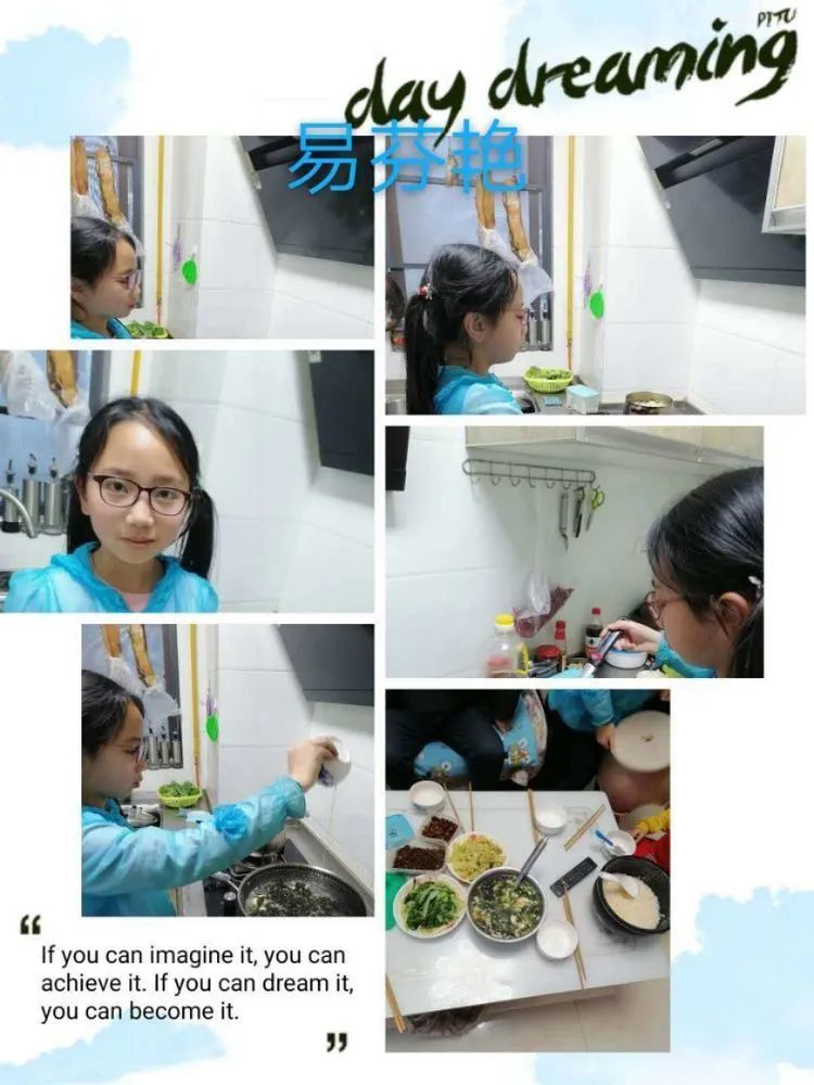 【线上学习分享】春暖花开,等你归来——五华外小四年级线上教学第五周总结 【线上学习分享】春暖花开,等你归来——五华外小四年级线上教学第五周总结