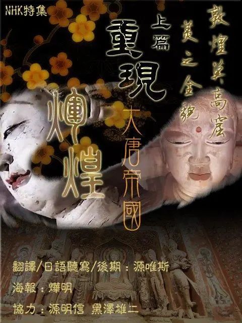 【热门推荐】6部高分纪录片，带孩子认识祖国有多美！（内附观影链接）