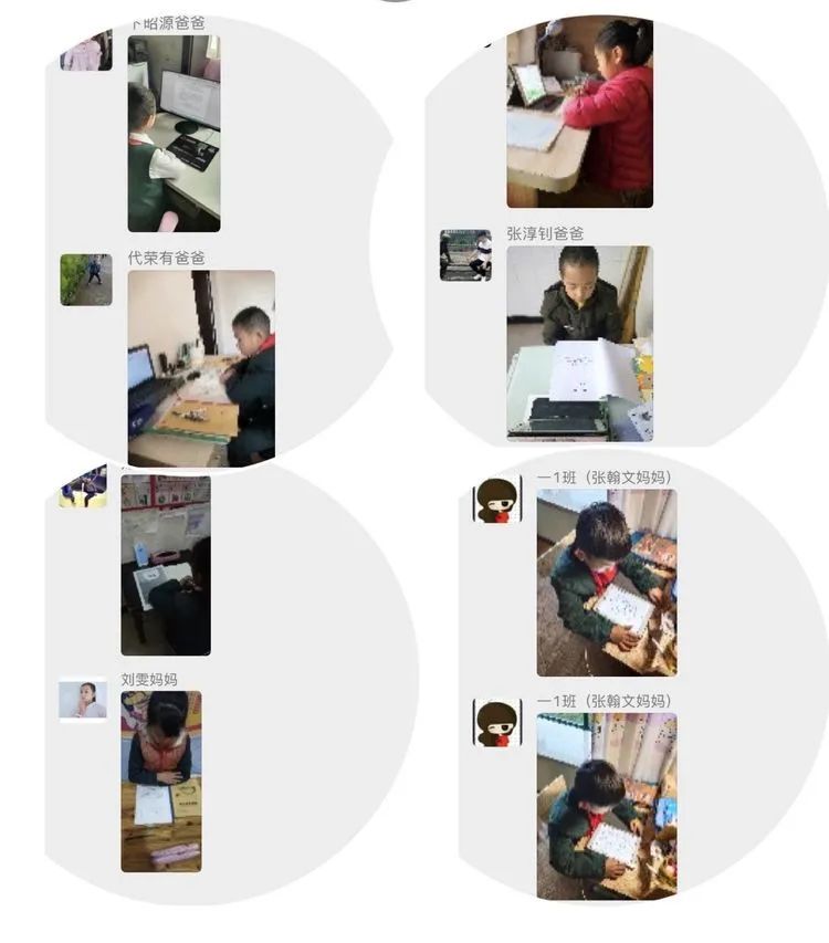 【线上学习分享】提质增效，共同成长——五华外小三年级“第七周”线上教学