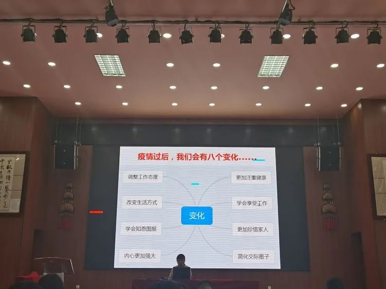 【新基础教育】“生命，实践”——五华外小“新基础教育”学习交流分享会（五）