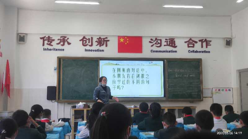 【英语教研简讯】扎根课堂，努力实践“新基础”——英语组第11周教研活动