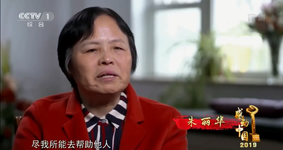 【亲子教育】感动中国2019年度人物揭晓！这10个热血故事一定讲给孩子听听