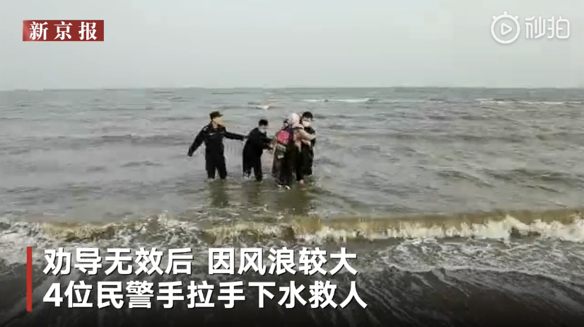 【教育在线】女儿不认真学习，被妈妈拖进大海“吓唬”？恐吓式教育，千万使不得！