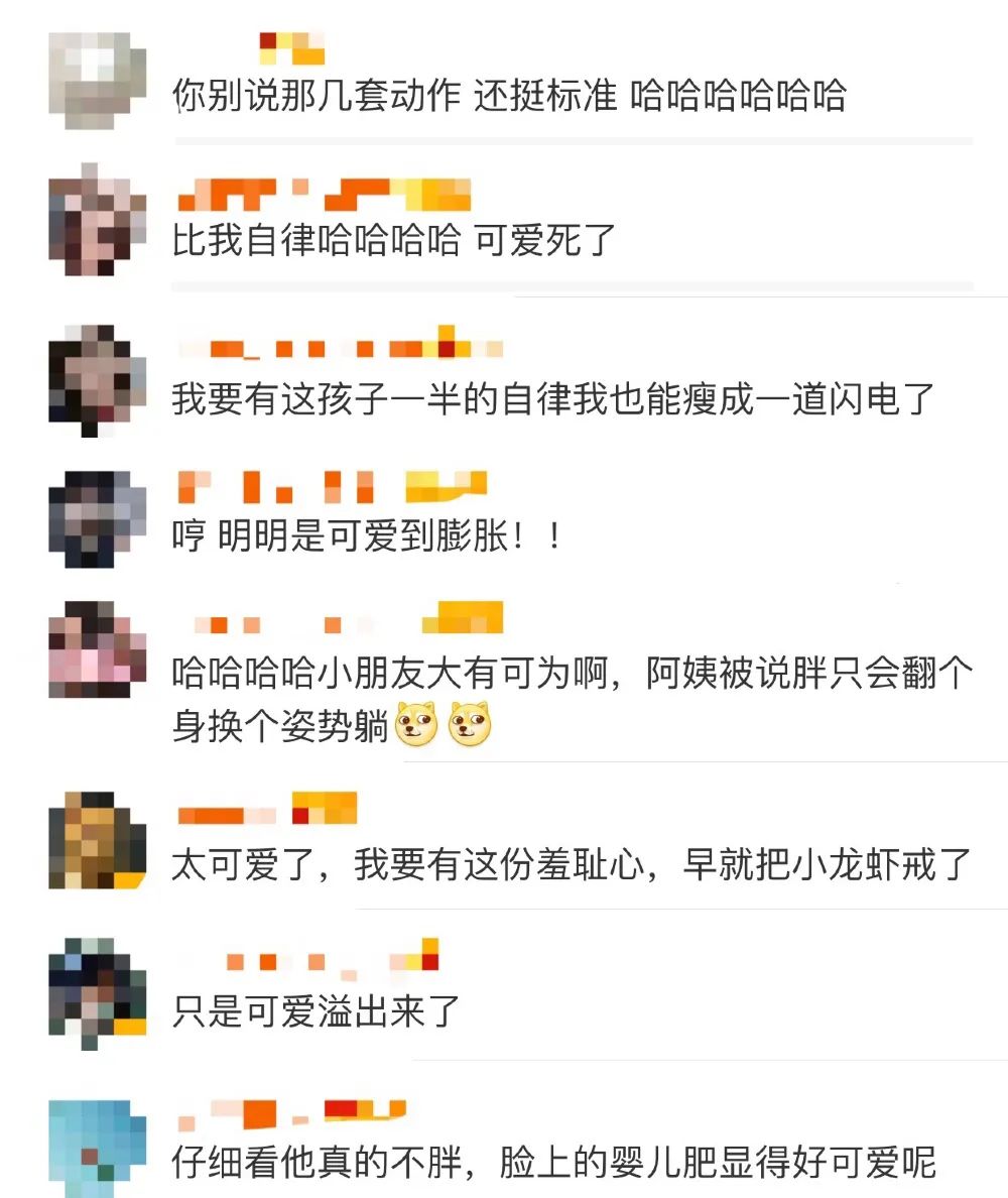 【特别关注】肥胖不利健康还影响学业……