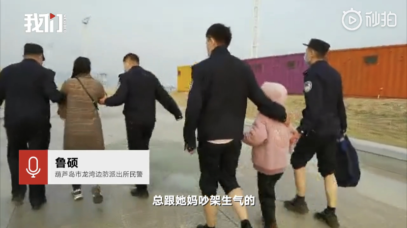 【教育在线】女儿不认真学习，被妈妈拖进大海“吓唬”？恐吓式教育，千万使不得！