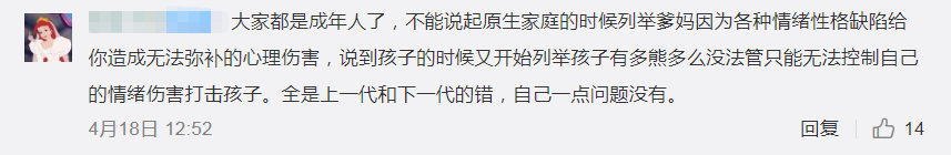 【教育在线】女儿不认真学习，被妈妈拖进大海“吓唬”？恐吓式教育，千万使不得！