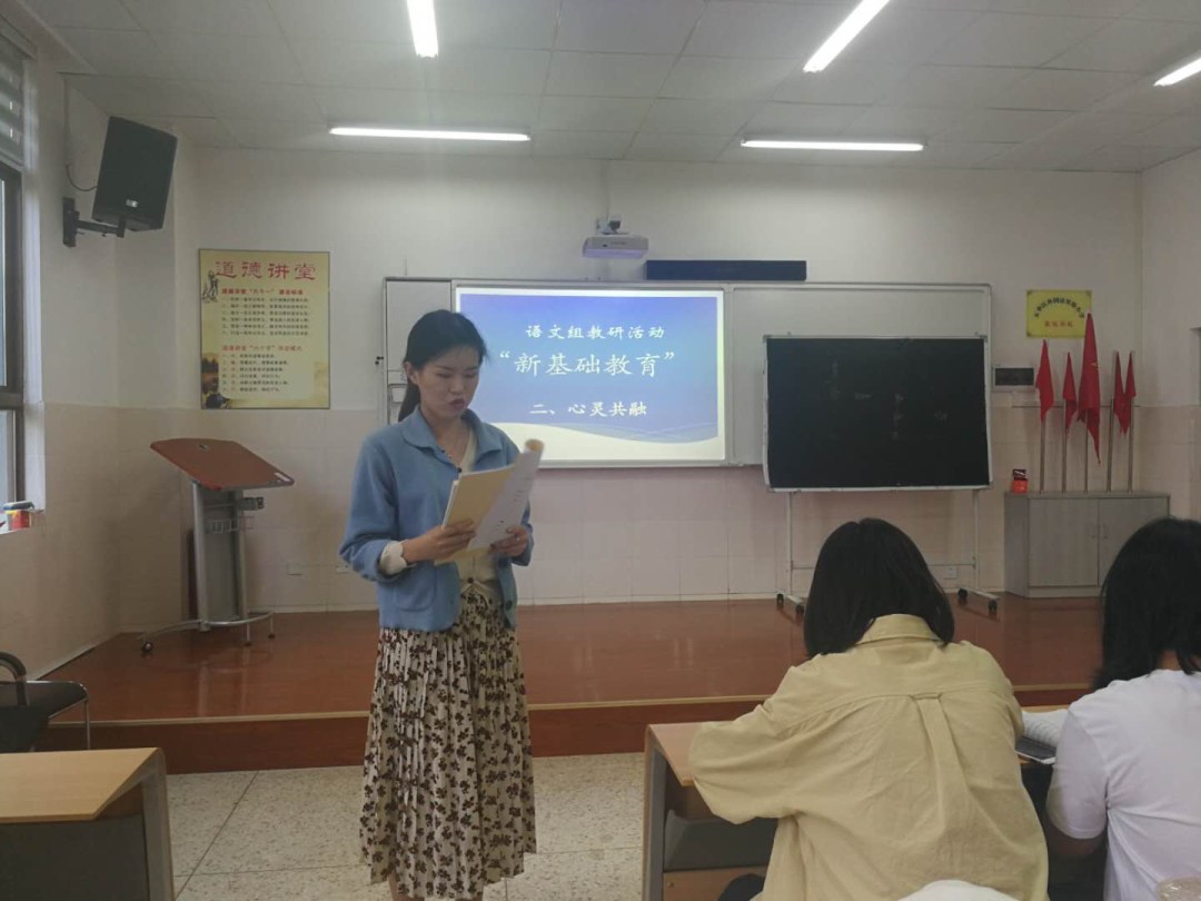 【语文教研简讯】“新基础教育”——五华外小语文教研工作简讯2020年第8期