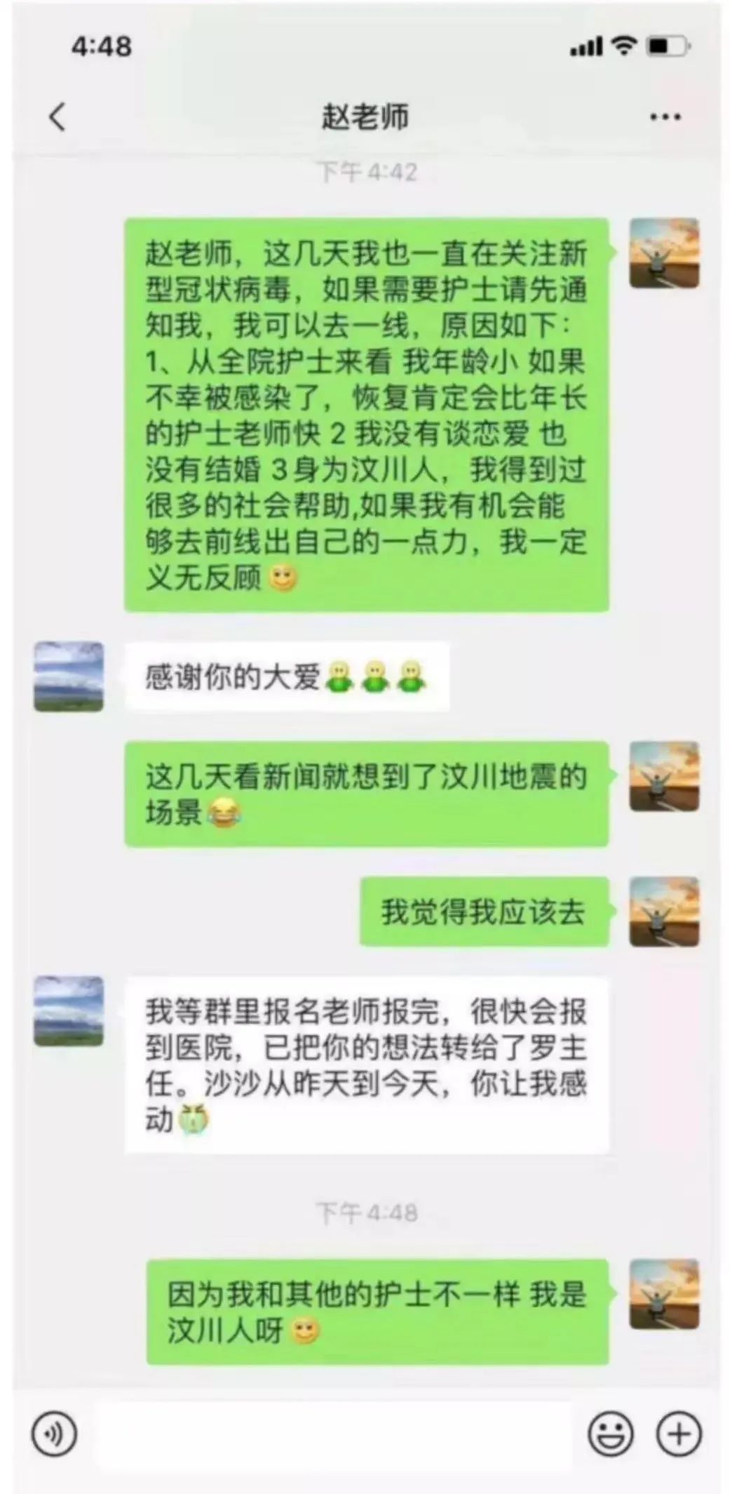 【特别关注】今天是护士节！战疫中的白衣天使让人感动，把他们的故事讲给孩子吧