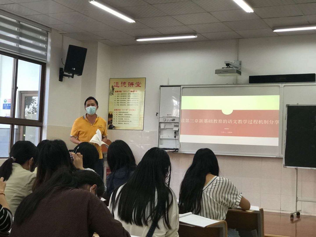 【语文教研简讯】“新基础教育”——五华外小语文教研工作简讯2020年第8期 【语文教研简讯】“新基础教育”——五华外小语文教研工作简讯2020年第8期