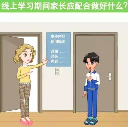 【特别关注】国家卫健委：小学生每天线上学习不超2.5小时，为的就是这件事……一旦产生则无法逆转