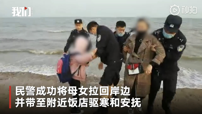 【教育在线】女儿不认真学习，被妈妈拖进大海“吓唬”？恐吓式教育，千万使不得！