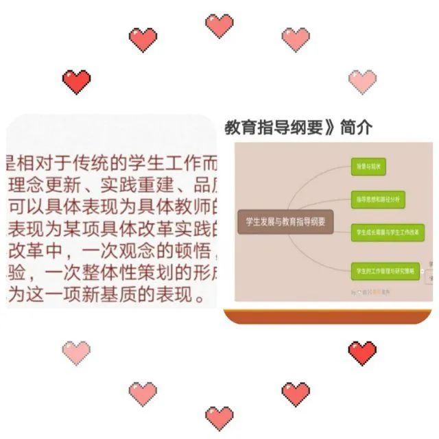 【教研简讯】思源于你,春意盎然少年归 【教研简讯】思源于你,春意盎然少年归