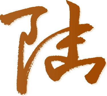 【语文教研简讯】五华外小语文教研工作简讯2020年第9期