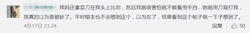【教育在线】女儿不认真学习，被妈妈拖进大海“吓唬”？恐吓式教育，千万使不得！