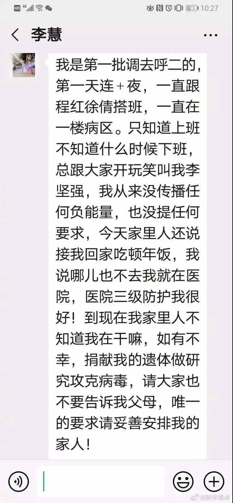 【特别关注】今天是护士节！战疫中的白衣天使让人感动，把他们的故事讲给孩子吧