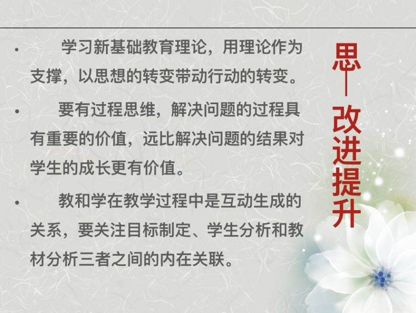 【语文教研简讯】五华外小语文教研工作简讯2020年第9期