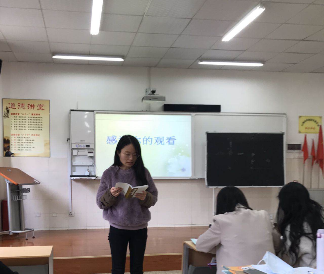 【语文教研简讯】五华外小语文教研工作简讯2020年第9期