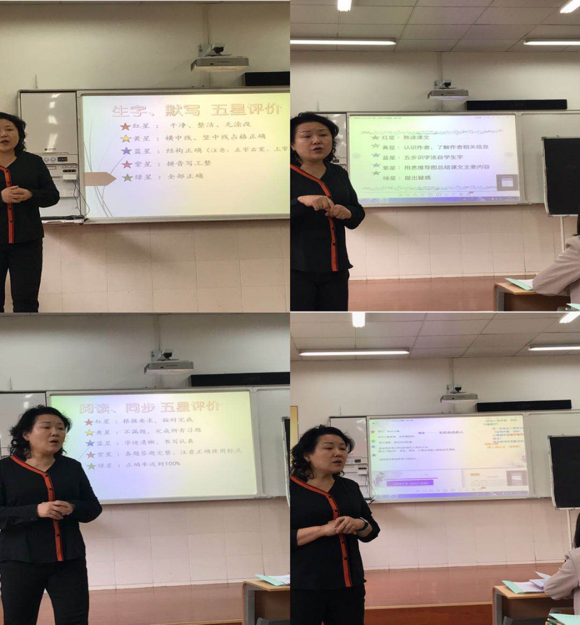 【语文教研简讯】五华外小语文教研工作简讯2020年第9期