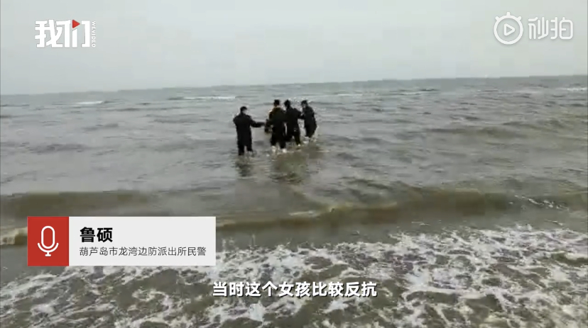 【教育在线】女儿不认真学习，被妈妈拖进大海“吓唬”？恐吓式教育，千万使不得！