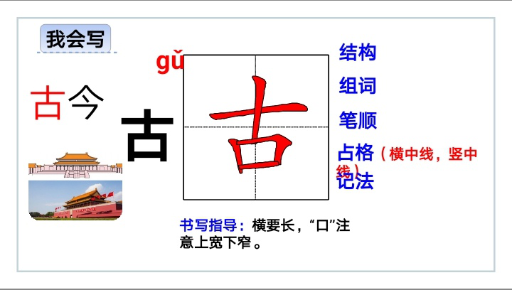 【语文教研简讯】五华外小语文教研工作简讯2020年第10期
