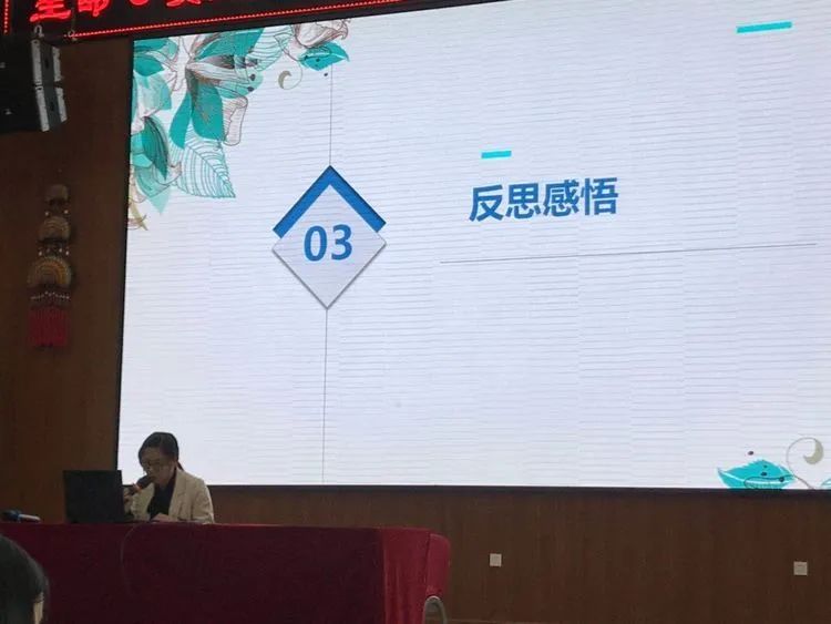 【新基础教育】“生命·实践”——五华外小“新基础教育”学习交流分享会(六) 【新基础教育】“生命·实践”——五华外小“新基础教育”学习交流分享会(六)
