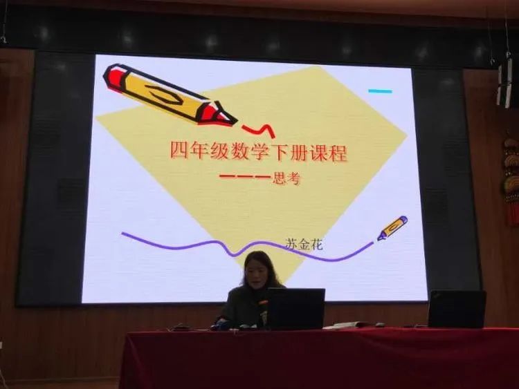 【教研简讯】心有大爱 肩有担当——五华外小“停课不停学”教师线上教学教研活动(第八期) 【教研简讯】心有大爱 肩有担当——五华外小“停课不停学”教师线上教学教研活动(第八期)