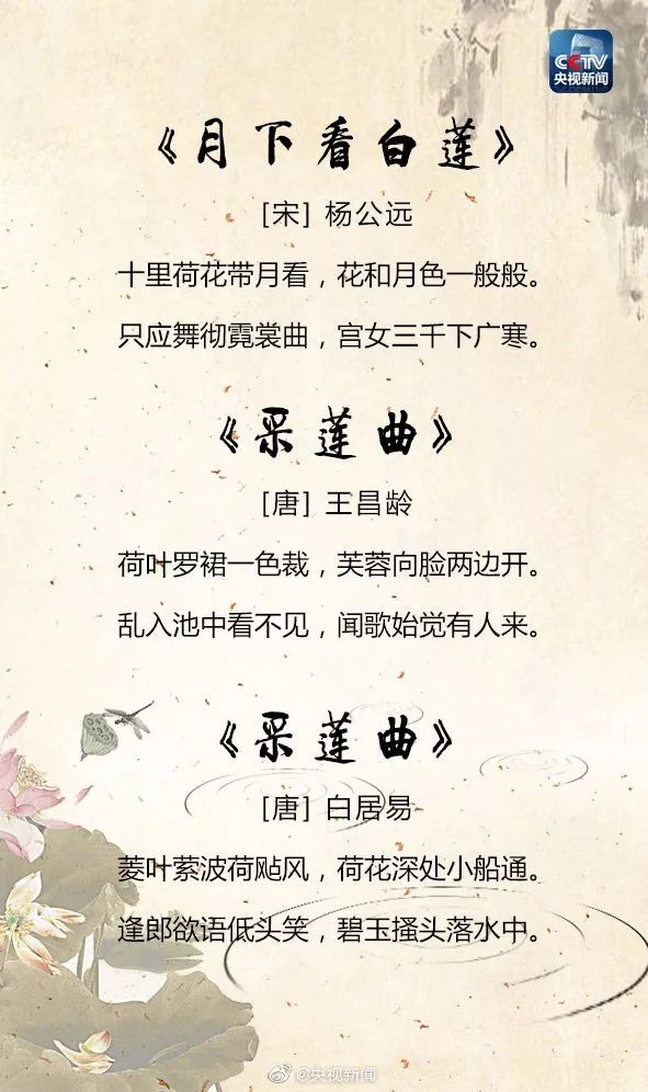 【礼乐诗书】25首关于夏天的经典诗词，让孩子学学古人如何描写夏天！