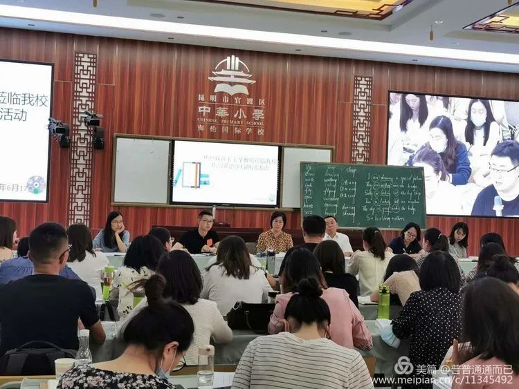 【生命·实践】善思善学 砥砺前行——记五华外小英语组教师参加“新基础”学习 【生命·实践】善思善学 砥砺前行——记五华外小英语组教师参加“新基础”学习