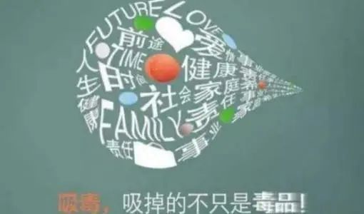 【法治宣传】6.26国际禁毒日:健康人生·绿色无毒 【法治宣传】6.26国际禁毒日:健康人生·绿色无毒