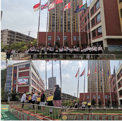 【德育课堂】迎接少代会 争做好队员——五华外小新队员入队仪式 【德育课堂】迎接少代会 争做好队员——五华外小新队员入队仪式