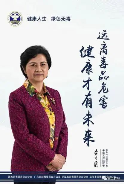 【法治宣传】6.26国际禁毒日:健康人生·绿色无毒 【法治宣传】6.26国际禁毒日:健康人生·绿色无毒
