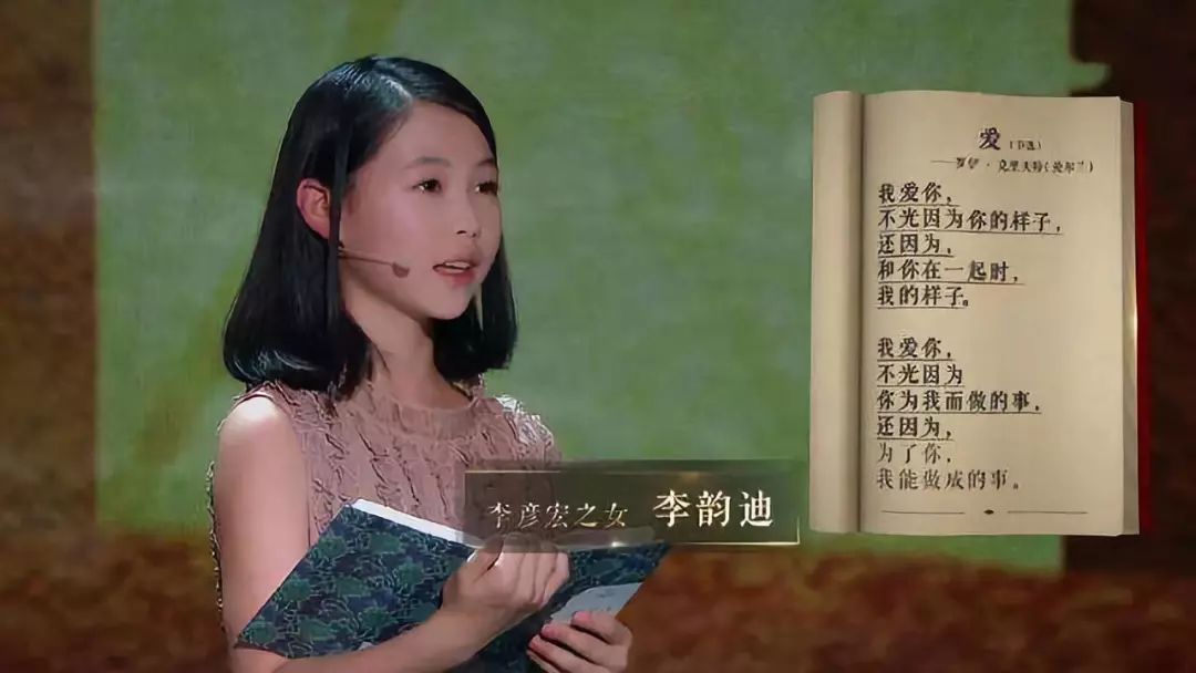 【亲子教育】李彦宏怎么做父亲？工作再忙也会努力回家吃饭