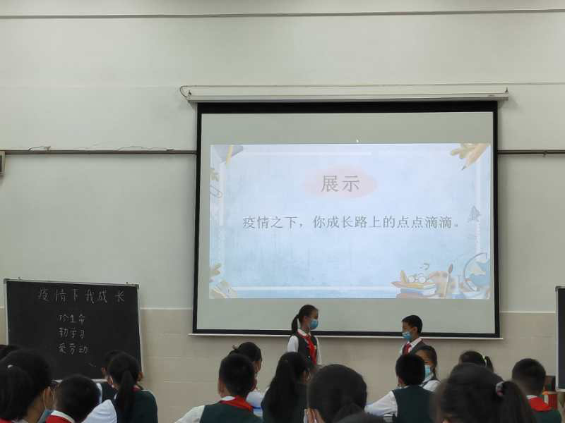 【生命·实践】“新基础之约”——华东师范大学新基础教育专家团队到我校调研 【生命·实践】“新基础之约”——华东师范大学新基础教育专家团队到我校调研
