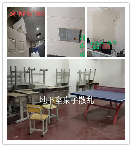 【校园简讯】营造校园安全氛围 创造温馨学习环境——五华外小校园安全隐患大排查活动 【校园简讯】营造校园安全氛围 创造温馨学习环境——五华外小校园安全隐患大排查活动