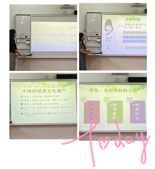 【语文教研简讯】五华外小语文教研工作简讯2020年第13期