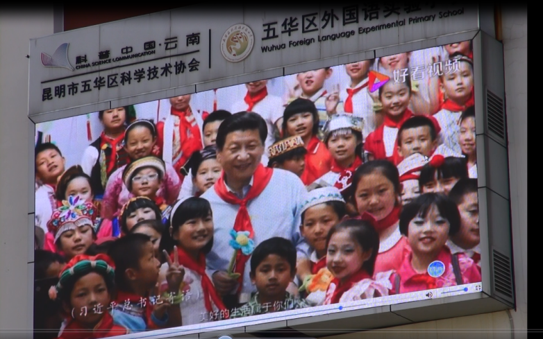 【德育课堂】迎接少代会 争做好队员——五华外小新队员入队仪式 【德育课堂】迎接少代会 争做好队员——五华外小新队员入队仪式