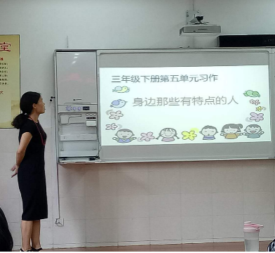【语文教研简讯】探讨语文教学发展,提升作文教学水平 【语文教研简讯】探讨语文教学发展,提升作文教学水平