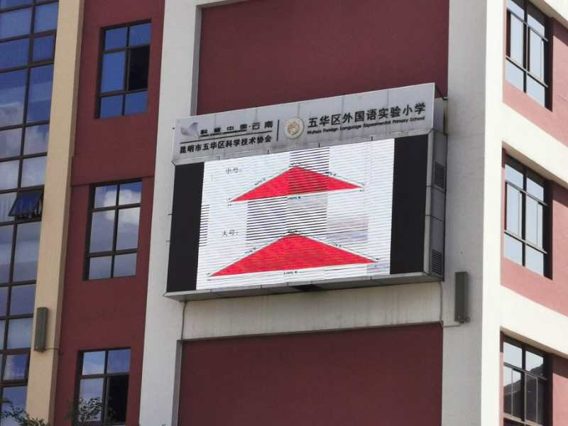 【德育课堂】迎接少代会 争做好队员——五华外小新队员入队仪式 【德育课堂】迎接少代会 争做好队员——五华外小新队员入队仪式