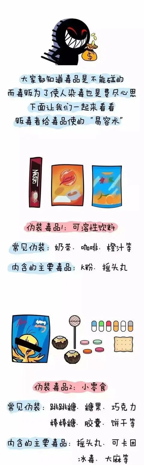 【法治宣传】6.26国际禁毒日:健康人生·绿色无毒 【法治宣传】6.26国际禁毒日:健康人生·绿色无毒