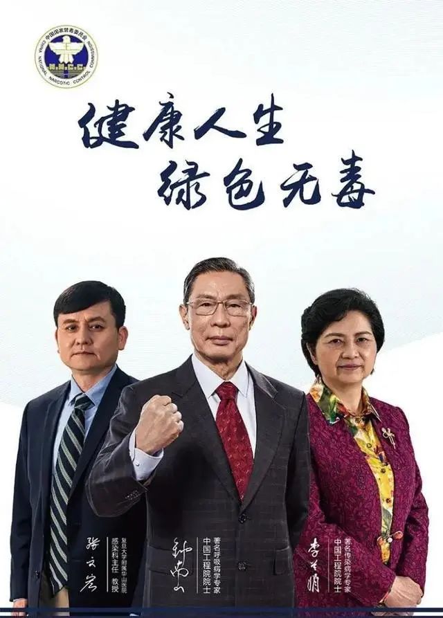 【法治宣传】6.26国际禁毒日:健康人生·绿色无毒 【法治宣传】6.26国际禁毒日:健康人生·绿色无毒