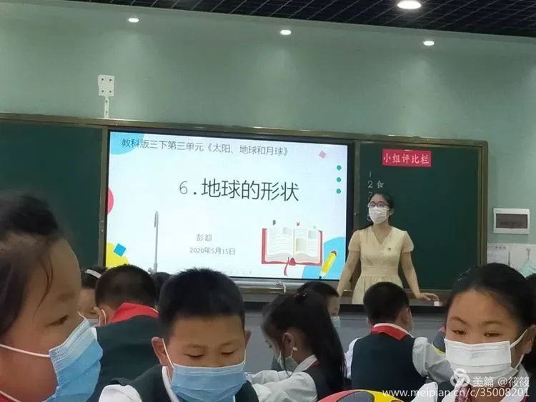 【党员示范课】三尺讲台勤耕耘,春风化雨润心田——五华外小2020年党员示范课活动纪实 【党员示范课】三尺讲台勤耕耘,春风化雨润心田——五华外小2020年党员示范课活动纪实