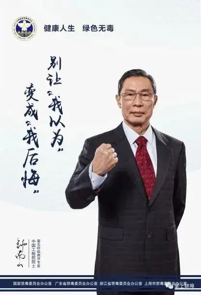 【法治宣传】6.26国际禁毒日:健康人生·绿色无毒 【法治宣传】6.26国际禁毒日:健康人生·绿色无毒