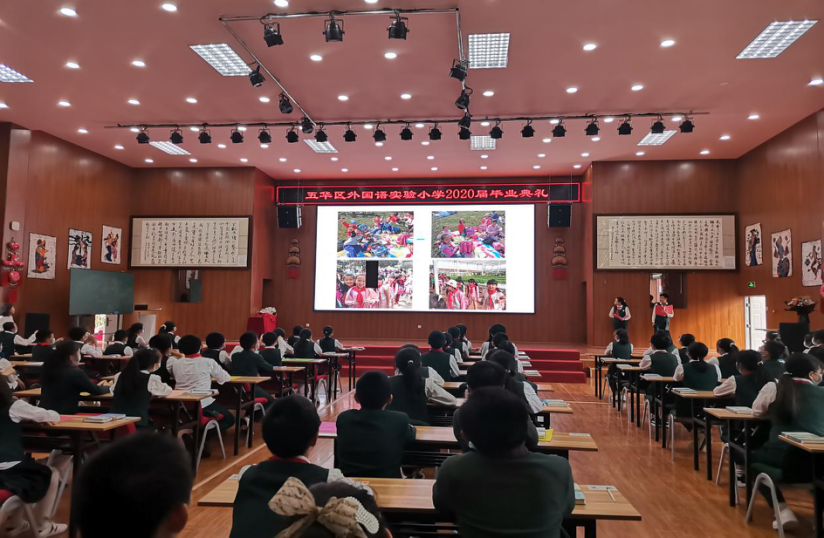 【毕业季-我与团旗面对面】五华外小2020届六年级毕业典礼系列活动