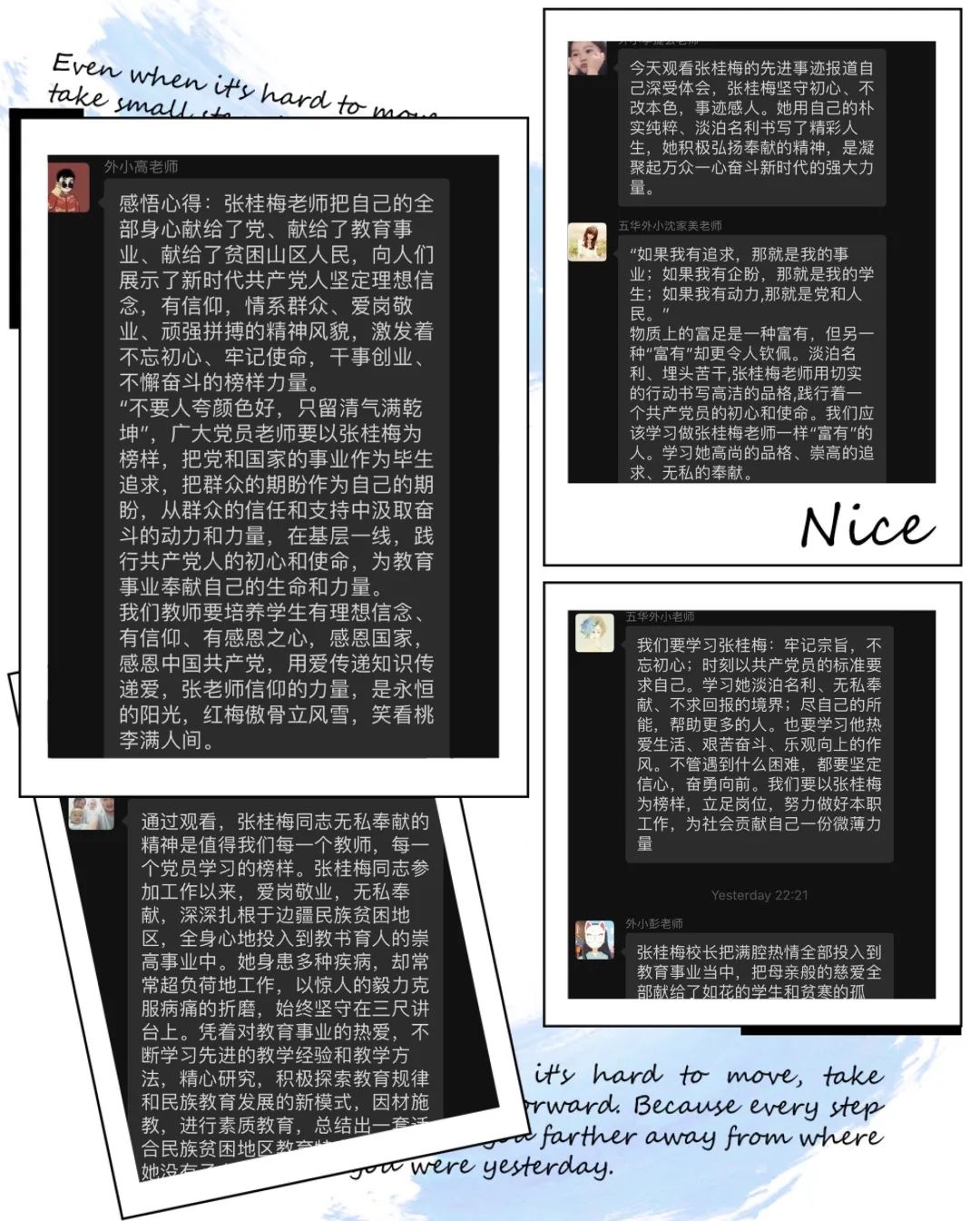 【党旗飘扬】学习“云岭楷模”张桂梅同志先进事迹 践行新时代教育担当 【党旗飘扬】学习“云岭楷模”张桂梅同志先进事迹 践行新时代教育担当