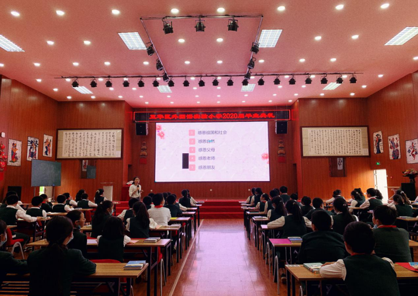【毕业季-我与团旗面对面】五华外小2020届六年级毕业典礼系列活动