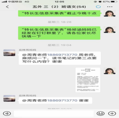 【生命·实践】五华区外国语实验小学三年级第2周工作简讯 【生命·实践】五华区外国语实验小学三年级第2周工作简讯