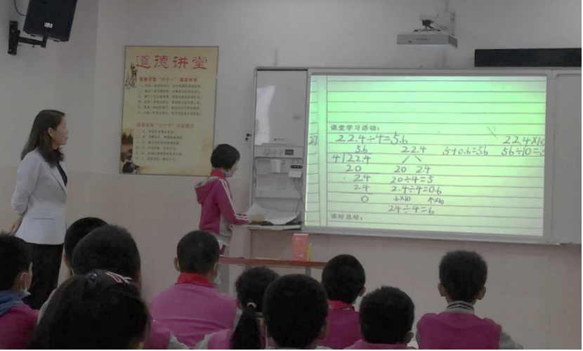 【生命·实践】“计算教学”与“新基础教育”的学习