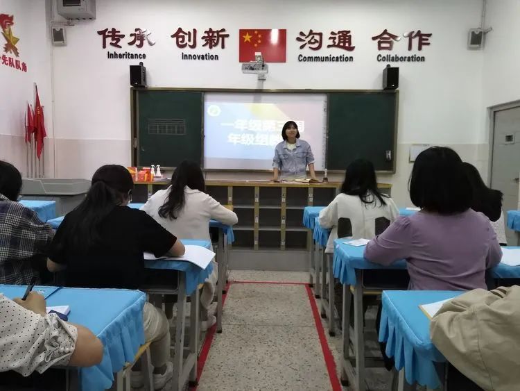 【教研简讯】一年级组第三周年级教研活动 【教研简讯】一年级组第三周年级教研活动