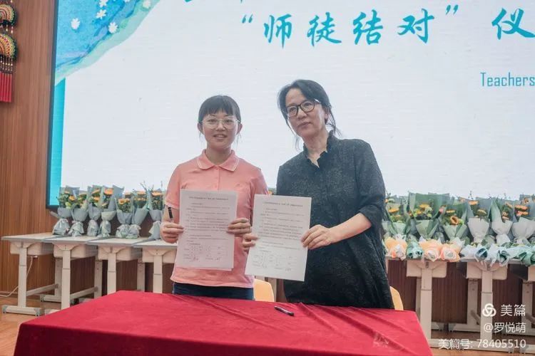 【校园简讯】五华区外国语实验小学——2020届教师节“师徒结对”仪式