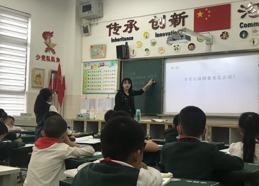 【教研简讯】五华区外国语实验小学四年级组听课简讯 【教研简讯】五华区外国语实验小学四年级组听课简讯
